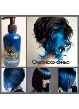 Полутрайна професионална боя за коса без Амоняк цвят Океанско синьо - Radical