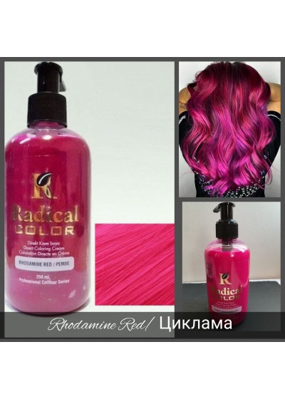 Полутрайна професионална боя за коса без Амоняк цвят розова циклама - Radical Полутрайна професионална боя за коса без Амоняк цвят розова циклама - Radical